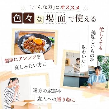 【中華丼・牛丼・牛すき焼き丼の具】9袋日本ハムレトルト食品セット[送料込み] Amazon.co.jp: レトルト食品 丼の具 常温保存 詰め合わせ 牛丼